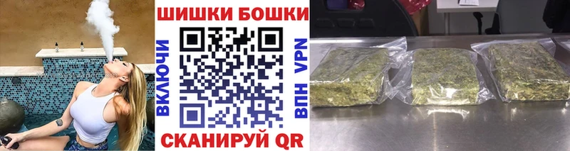 Каннабис Фокино