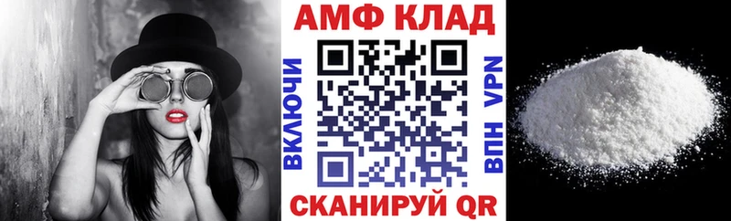 Amphetamine Розовый  сколько стоит  Фокино 