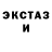 MDMA кристаллы David_Drakon