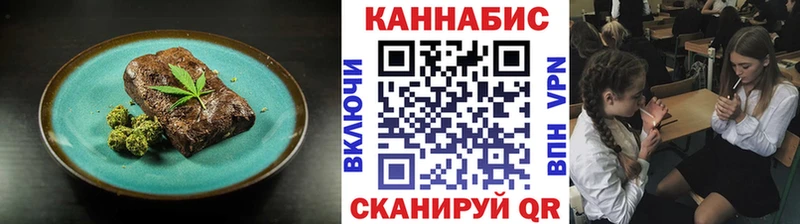 Canna-Cookies конопля  Фокино 