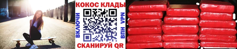 продажа наркотиков Фокино Кокаин Перу