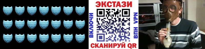 ЭКСТАЗИ диски  Фокино 