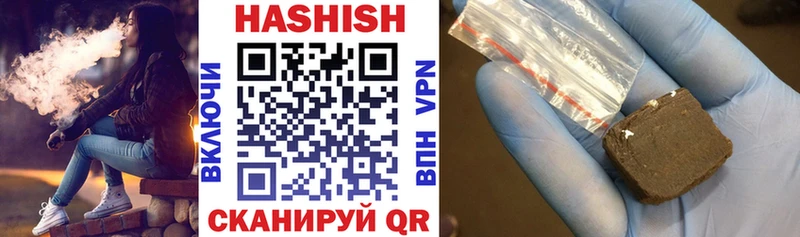 продажа наркотиков  Фокино  ГАШИШ hashish 