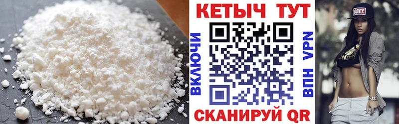 КЕТАМИН VHQ  kraken сайт  Фокино 