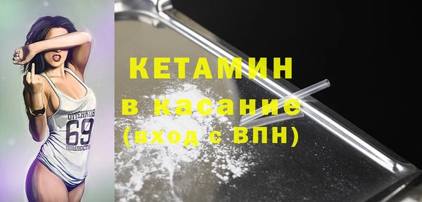 герыч Абдулино