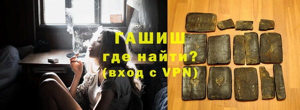 гидропоника Абаза
