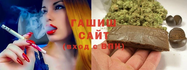 гидропоника Абаза