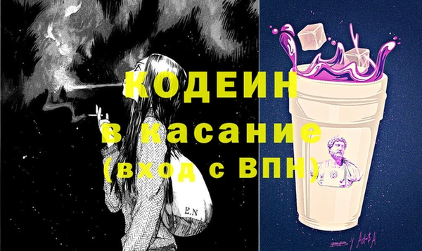 гидропоника Абаза