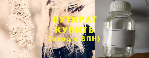 гидропоника Абаза