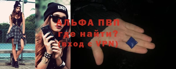 прущие крисы Абинск