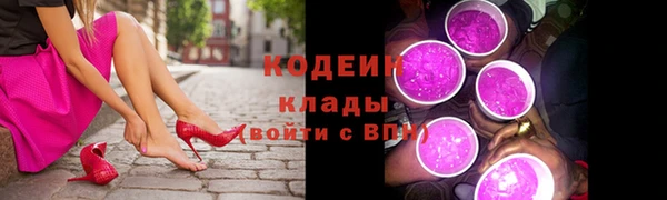 прущие крисы Абинск