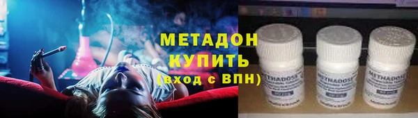 герыч Абдулино