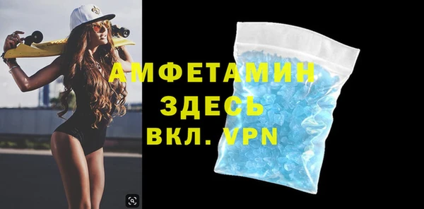 герыч Абдулино