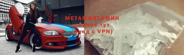 гидропоника Абаза