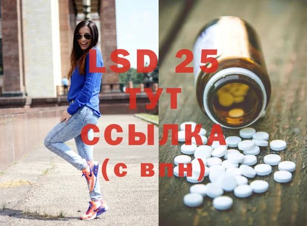 герыч Абдулино