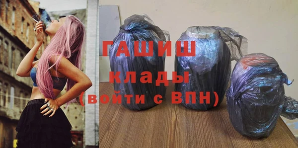 прущие крисы Абинск