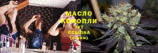 прущие крисы Абинск