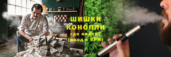 альфа пвп VHQ Костерёво