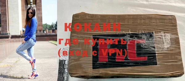 прущие крисы Абинск