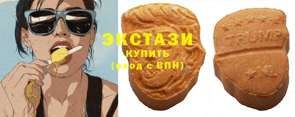 гидропоника Абаза