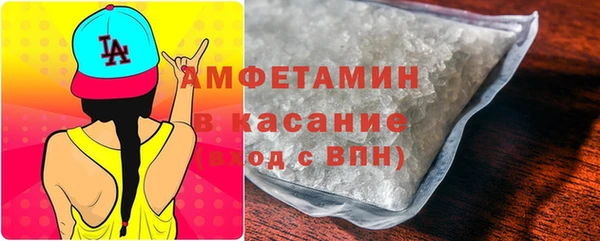 прущие крисы Абинск