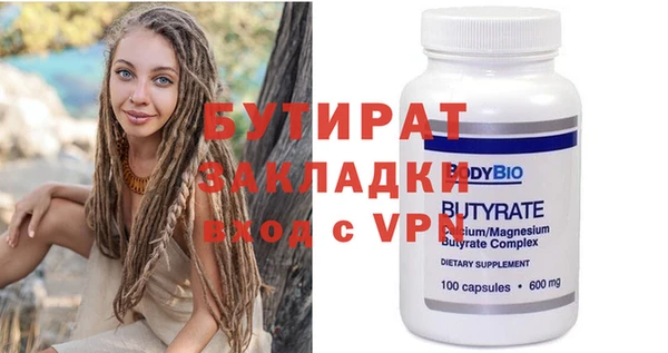 гидропоника Абаза