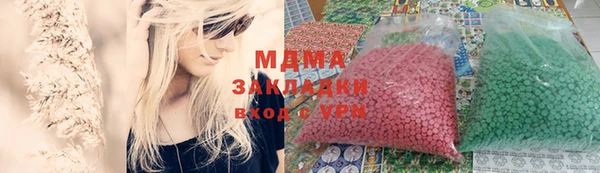 прущие крисы Абинск