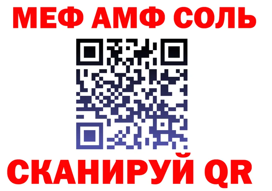 Alfa_PVP СК КРИС рабочий сайт площадка mega Фокино