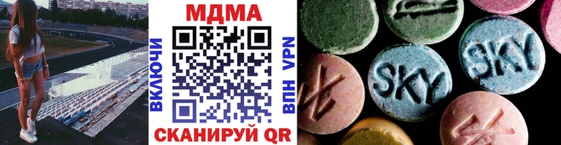 купить   Фокино  MDMA VHQ 