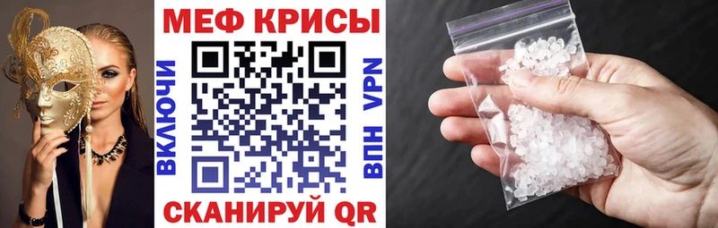 магазин продажи   нарко площадка формула  МЕФ mephedrone  Фокино 