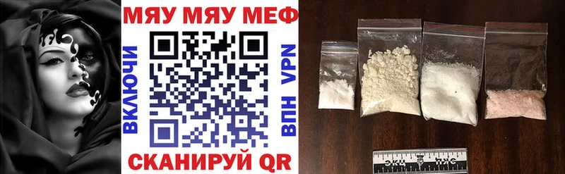МЕФ  Фокино