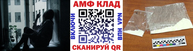 Первитин Декстрометамфетамин 99.9%  Фокино 