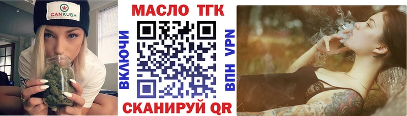 Дистиллят ТГК Wax Фокино