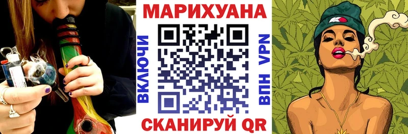 Шишки марихуана гибрид  mega рабочий сайт  Фокино 